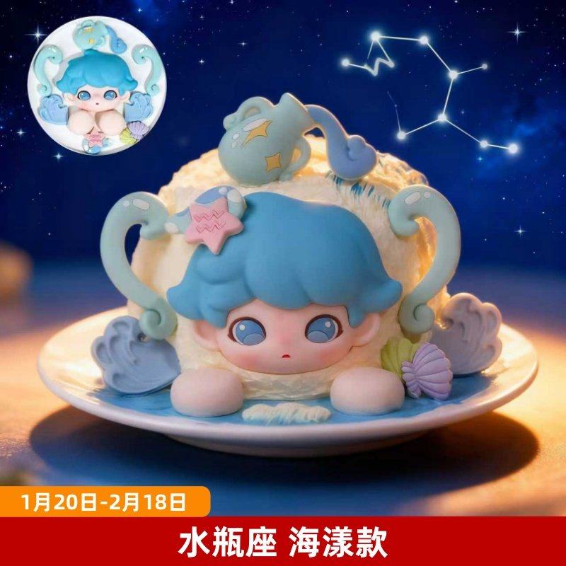 2026新款水瓶座巧克力蛋糕装饰成品插件十二星座生日甜品烘焙专用,淘宝优惠券,粉丝福利购,淘宝优惠卷