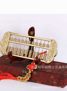 直销新款直供铜算盘 黄铜算盘 铜算盘礼盒装 办公室家居工艺品摆