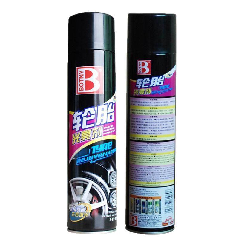 新款直销汽车轮胎上光护理车胎保护清洗清洁养护剂泡沫轮胎宝防老,淘宝优惠券,粉丝福利购,淘宝优惠卷