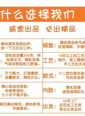 直销新款 活性炭包创意汽车车载仿真狗竹炭包 会叫的仿真大号竹炭