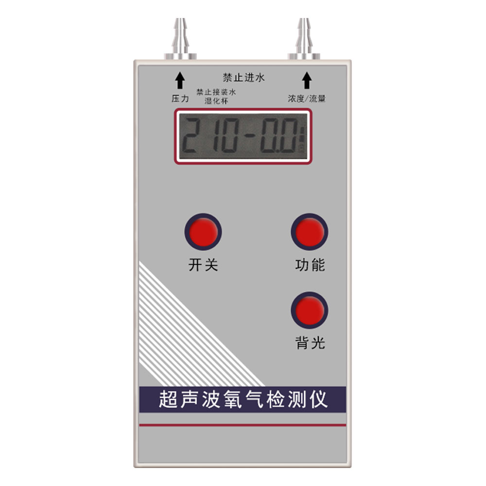 RP-01超声波氧气检测仪PSA制氧机氧气浓度流量压力检测便携可充电 - 图3