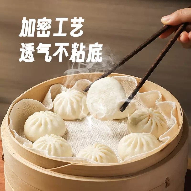 蒸笼布不粘家用食品级纯棉纱布蒸馒头包子全棉蒸笼垫加厚垫布屉布,淘宝优惠券,粉丝福利购,淘宝优惠卷