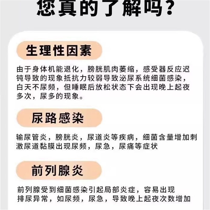 大瓶100片尿频尿急排尿不畅夜尿频多尿不尽增生肥大蒲公英黄精片,淘宝优惠券,粉丝福利购,淘宝优惠卷