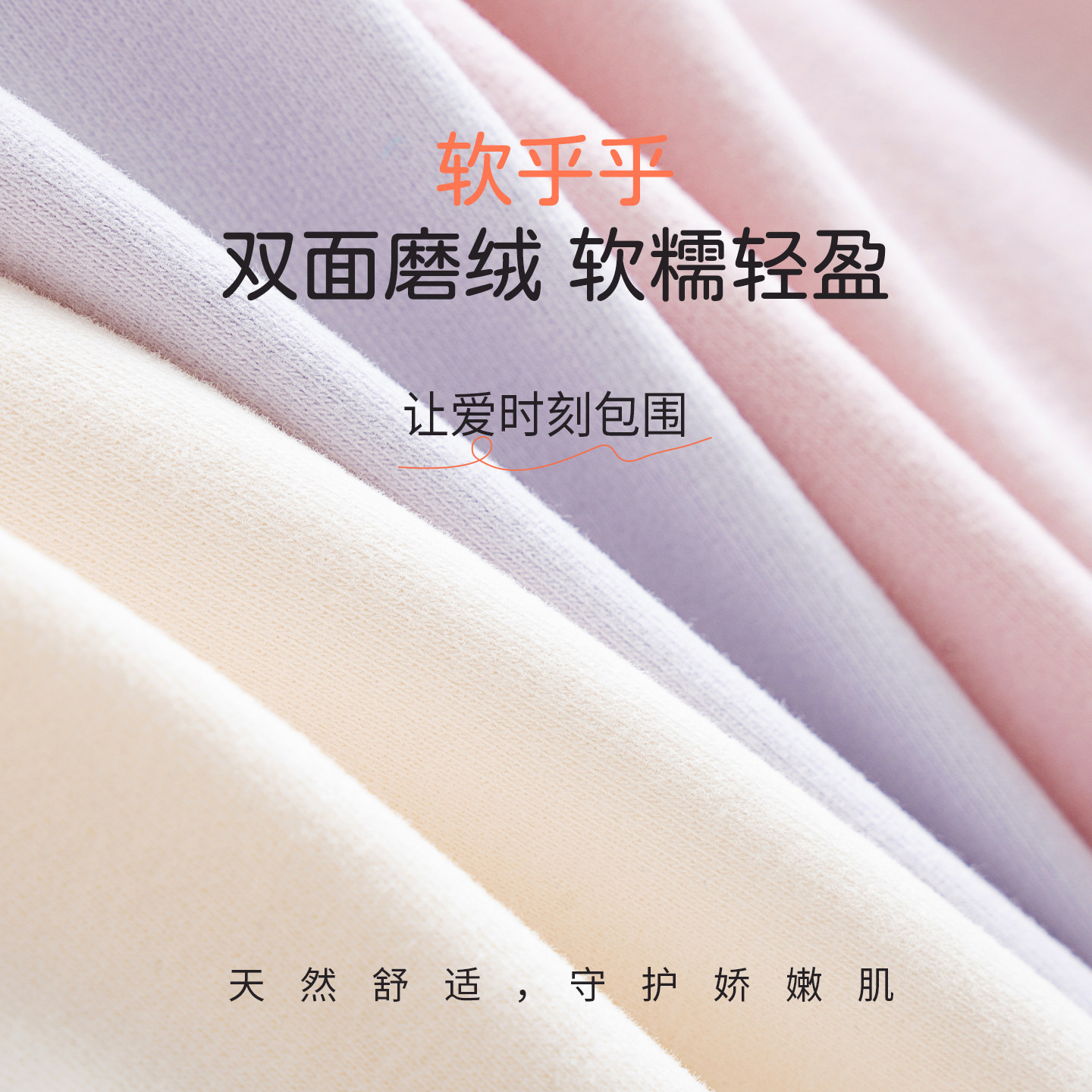 月牙子小女童背心女宝宝无骨内穿秋冬加厚工字打底针织小女孩上衣,淘宝优惠券,粉丝福利购,淘宝优惠卷