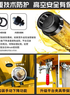 移动式铝合金升降机轻小型液压登高平台室内自动升高云梯电动高空