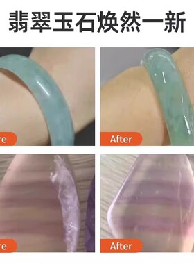 手串专用保养油翡翠和田玉手镯白茶油玉石吊坠蜜蜡上色包浆文玩油