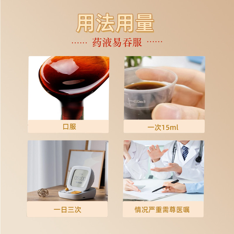 强力枇杷露糖浆止咳化痰润肺川贝枇杷膏止咳糖浆治支气管炎咳嗽,淘宝优惠券,粉丝福利购,淘宝优惠卷