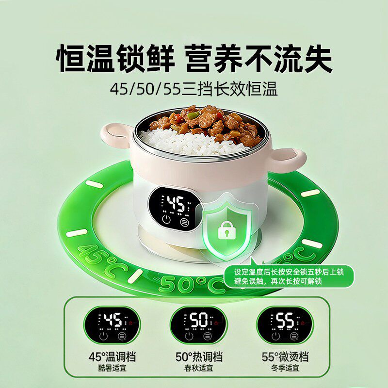 合慧老人专用保温碗恒温碗带盖免注水饭菜外带吃饭辅食流食餐神器