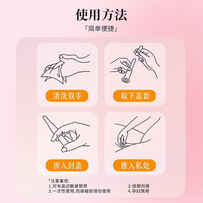 毓婷hpv小红盾病毒干扰素凝胶医用妇用液体敷料妇科凝胶宫颈糜烂