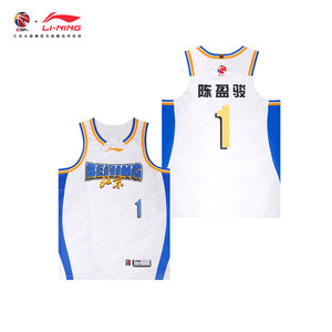 李宁CBA25-26赛季篮球服北京北汽赵睿周琦球衣速干比赛服背心定制