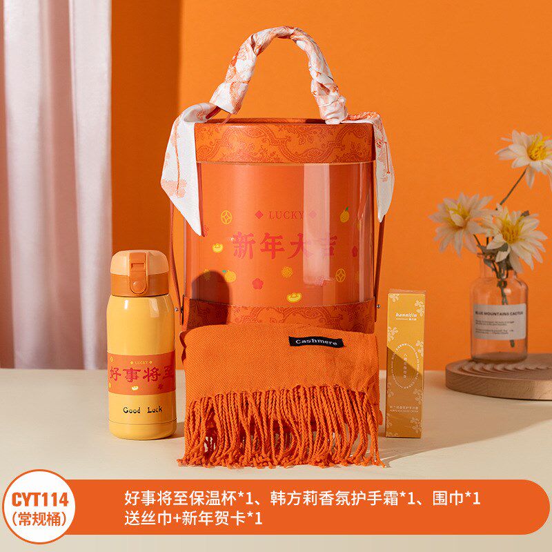 公司年会礼品定制商务过年礼品实用新年伴手礼开业随X手礼员工福