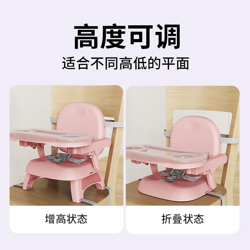 Carefully selected children's dining chairs, portable foldable baby dining tables and chairs, low adjustable household infant dining chairs