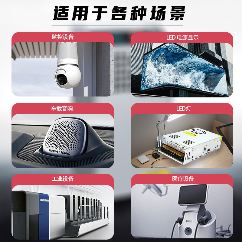 12V350W supplier DC12V350W switching power supply led light strip module monitoring security high power