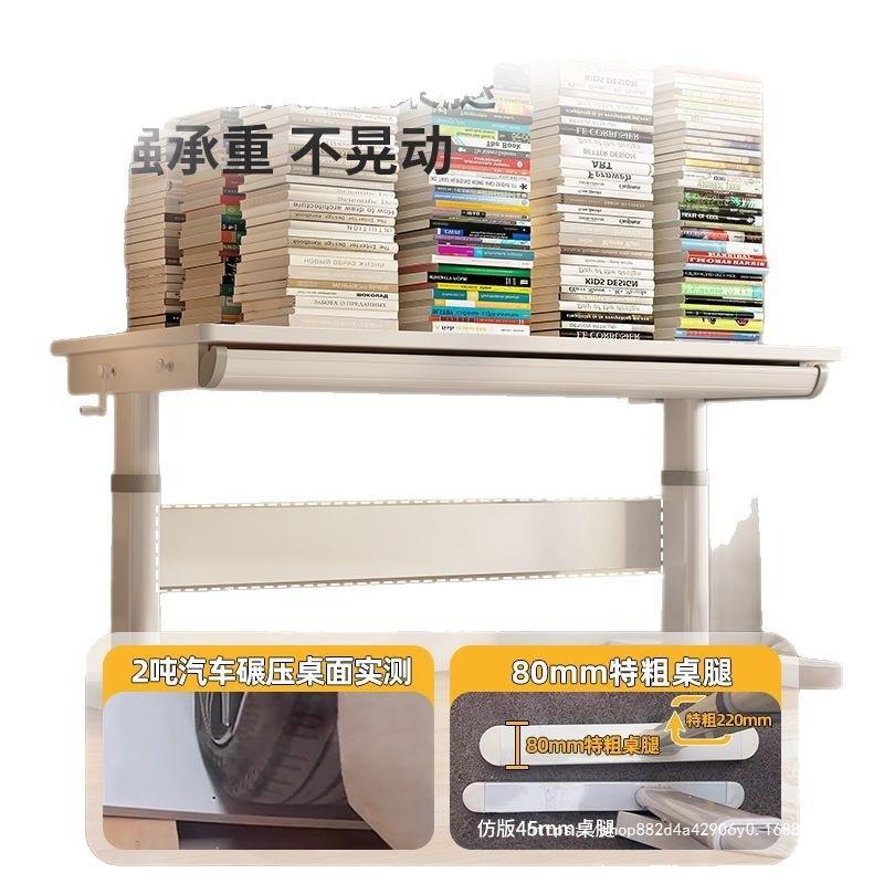 Suiyuan Children's Study Table Primary School Students' Home Dabai Writing Tables and Chair Set Manual Lifting Solid Wooden Table