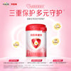 Beingmate Love Plus 3/2/1 milk powder 800g