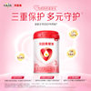 Beingmate Love Plus 3/2/1 milk powder 800g