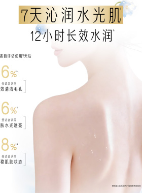 【NEW 晨露蓝风铃！】OLAY玉兰油鎏光润泽沐浴露持久留香官方正品