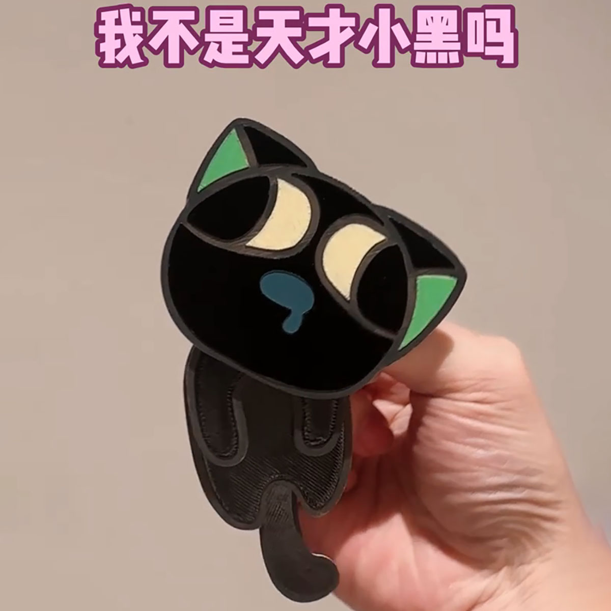 网红罗小黑钥匙扣挂件搞怪可爱表情包挂饰送情侣闺蜜礼物包包挂件 - 图1