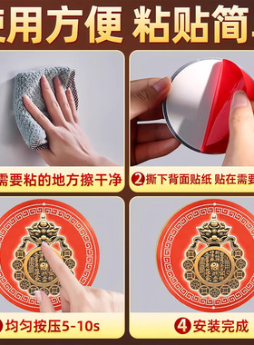 山鬼消防栓贴解决开门