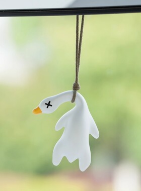 变色烤鸭挂件汽车秋千鸭