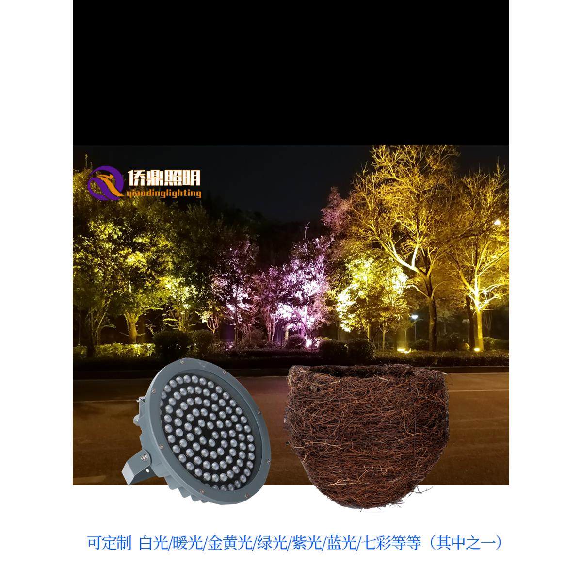 Led鸟巢灯，高亮度公园花园树灯，户外防水树灯，景观射灯，模拟,淘宝优惠券,粉丝福利购,淘宝优惠卷