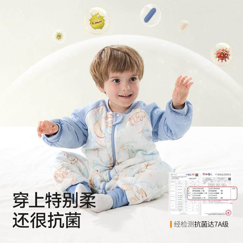 贝肽斯【单导】婴儿睡袋春秋冬款恒温分腿宝宝儿童防踢被四季通用,淘宝优惠券,粉丝福利购,淘宝优惠卷