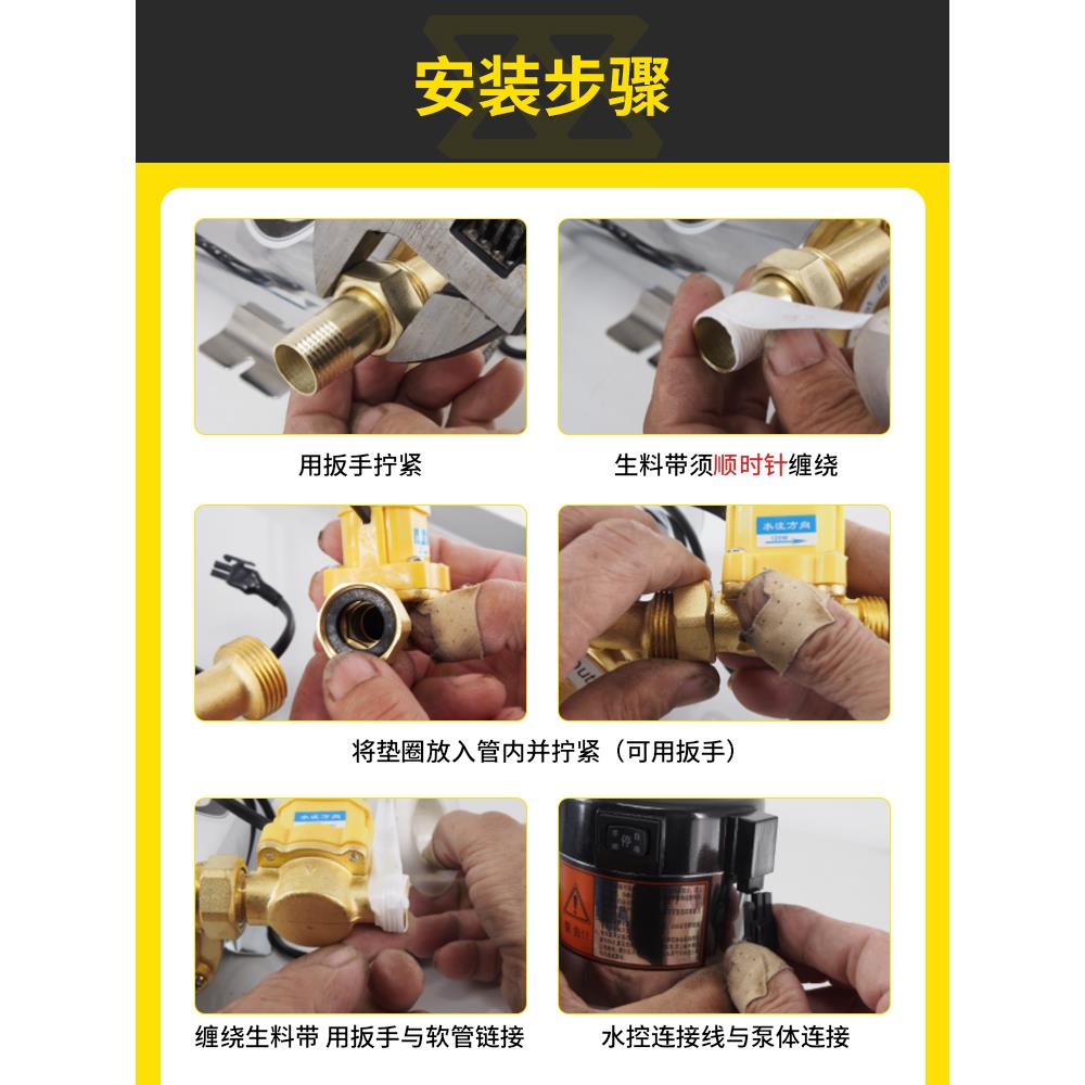 Meichi household fully automatic booster pump solar electric water heater tap water booster 220V small bathing water pump