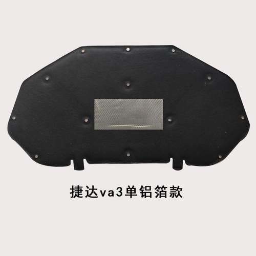 19/25款新JettaVS5/va7/VA3引擎隔音棉vs5/vs7/va3引擎盖隔热棉 - 图1