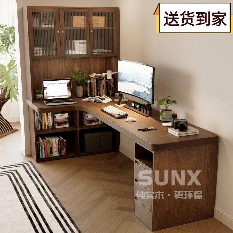 sunx实木转角桌书桌书架组合 法式拐角角落L型办公桌电脑桌学习桌,淘宝优惠券,粉丝福利购,淘宝优惠卷