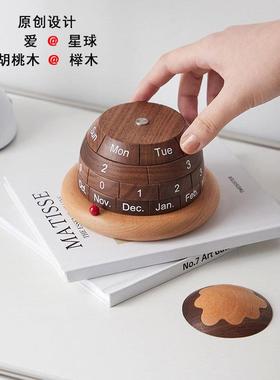 黑胡桃实木星球台历客厅书房木质创意摆件万年历日历生日耶诞礼物