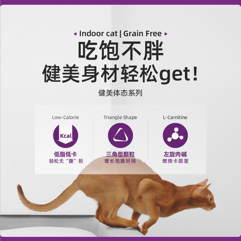 【柿子菌】Halo自然光环美国进口猫粮软便克 克星健美鸡鱼成幼猫1 - 图2