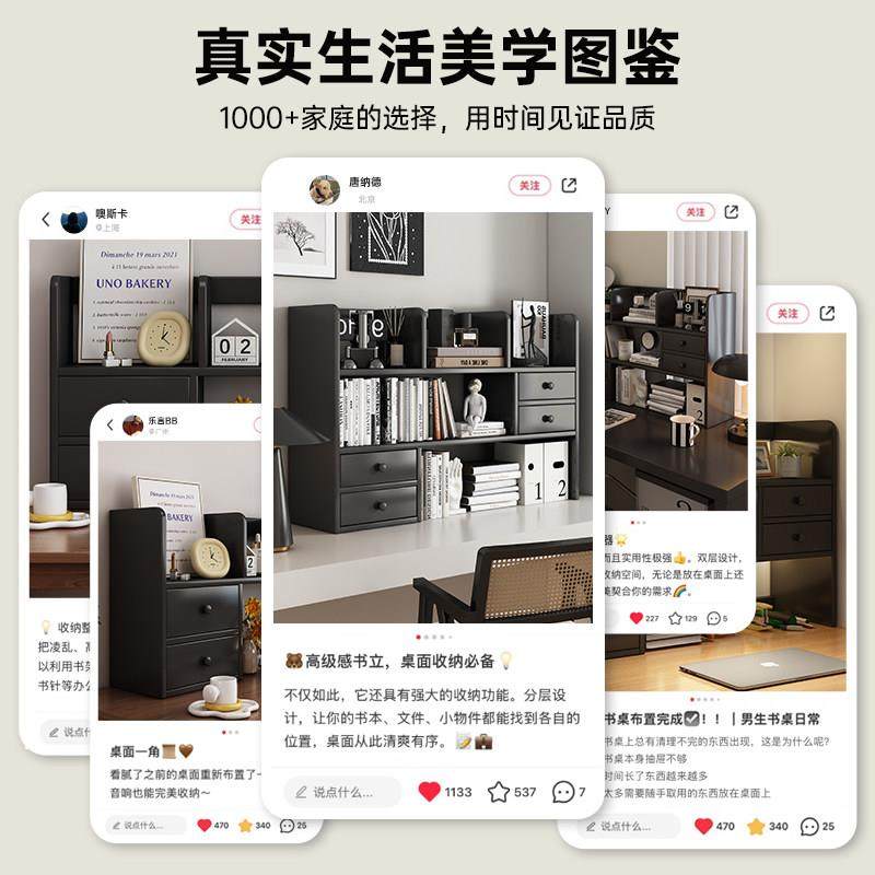 实木桌面书架书桌上置物架立式家用台面书柜办公室多层书本收纳层,淘宝优惠券,粉丝福利购,淘宝优惠卷