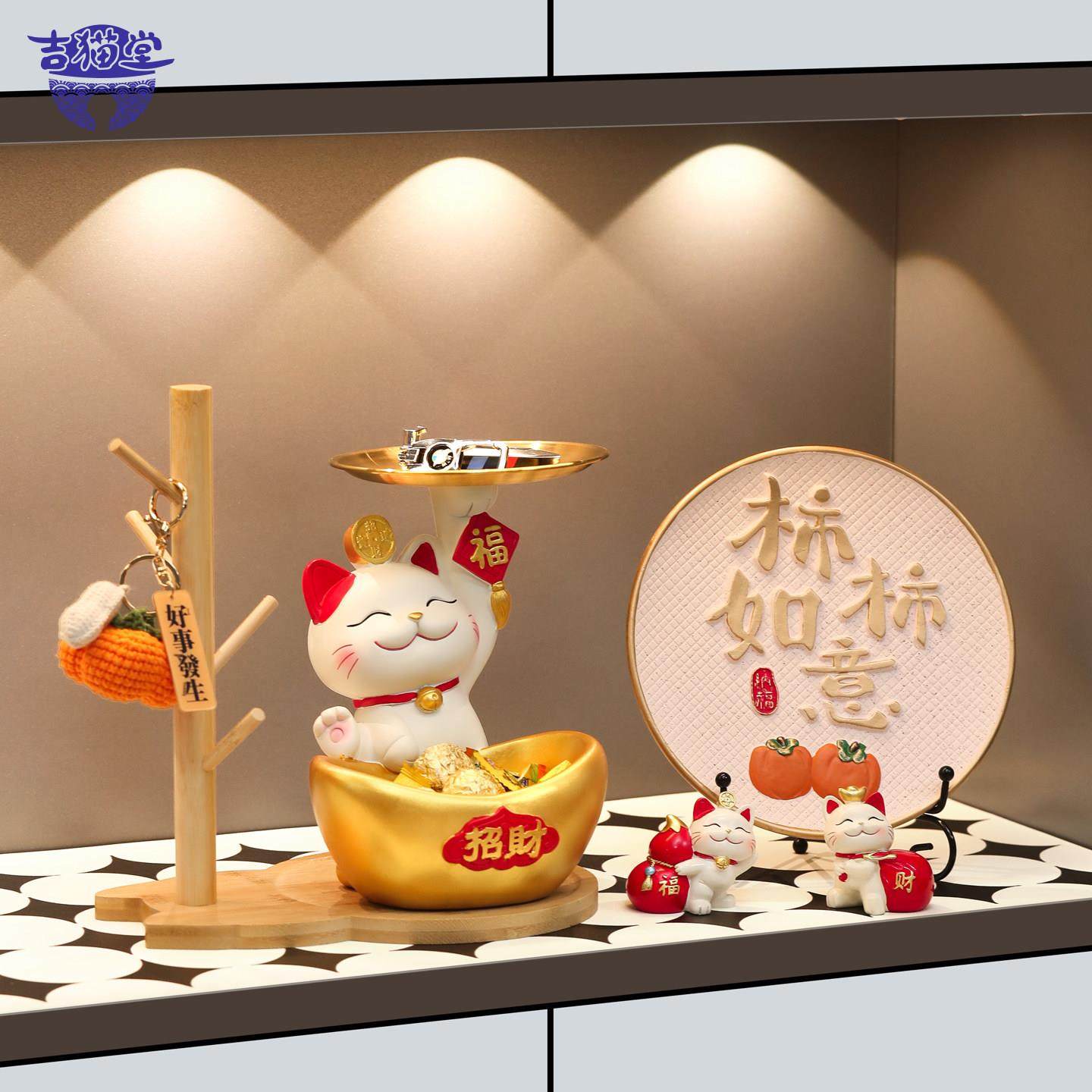 招财猫钥匙收纳摆件家居客厅入户玄关鞋柜乔迁新居电视柜装饰礼品,淘宝优惠券,粉丝福利购,淘宝优惠卷