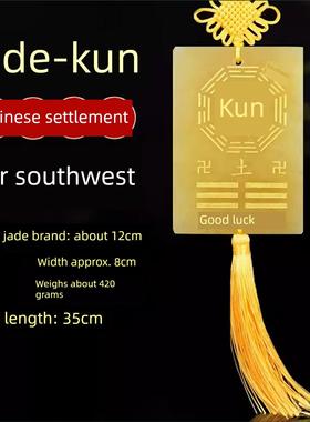 天然黄玉，勃艮第上市，昆玉，角填充板，八卦板，房子，西北角，