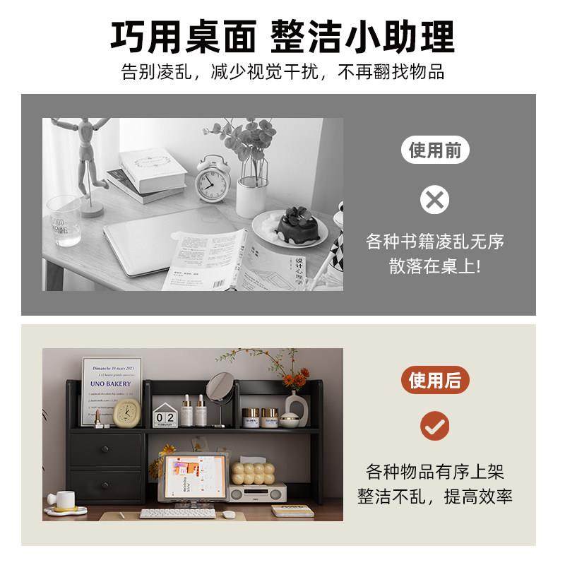 实木桌面书架书桌上置物架立式家用台面书柜办公室多层书本收纳层,淘宝优惠券,粉丝福利购,淘宝优惠卷