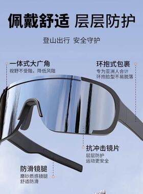 德国登山护目镜雪山防紫外线户外运动防风骑行太阳眼镜徒步墨镜女