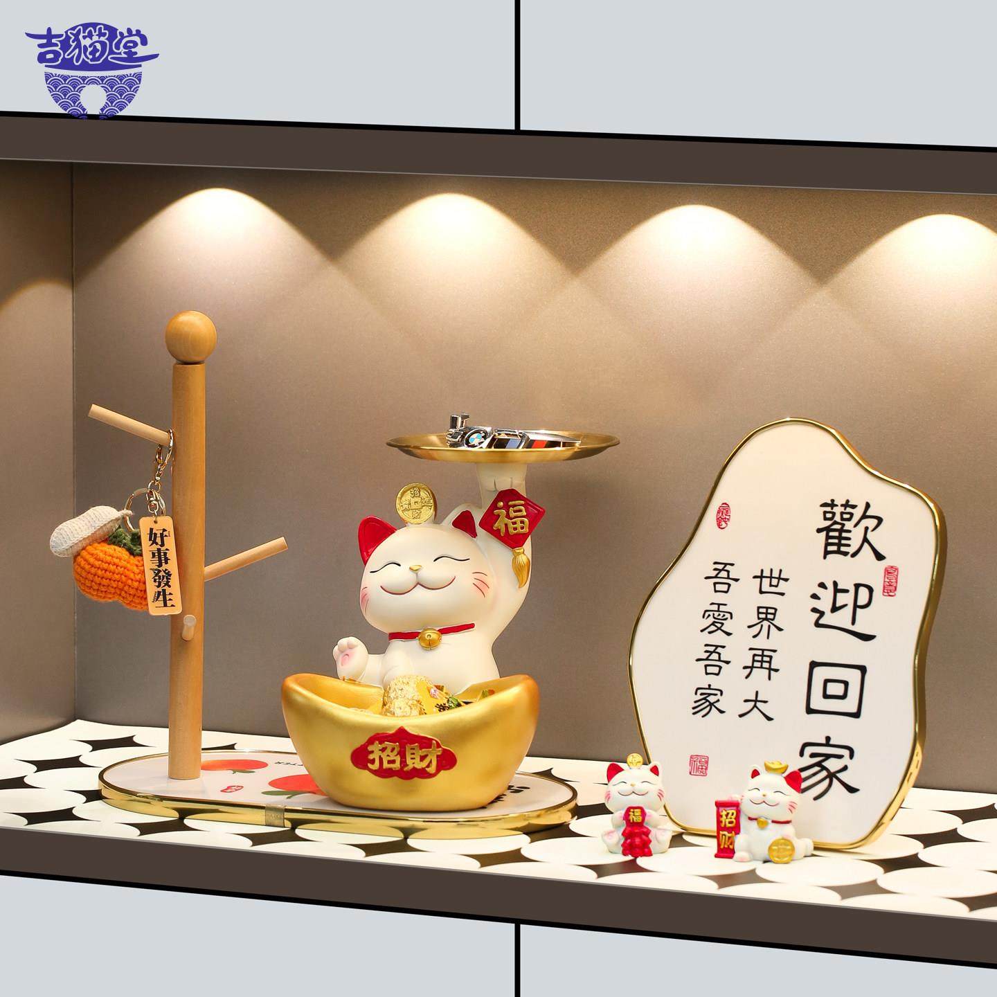 招财猫钥匙收纳摆件家居客厅入户玄关鞋柜乔迁新居电视柜装饰礼品,淘宝优惠券,粉丝福利购,淘宝优惠卷