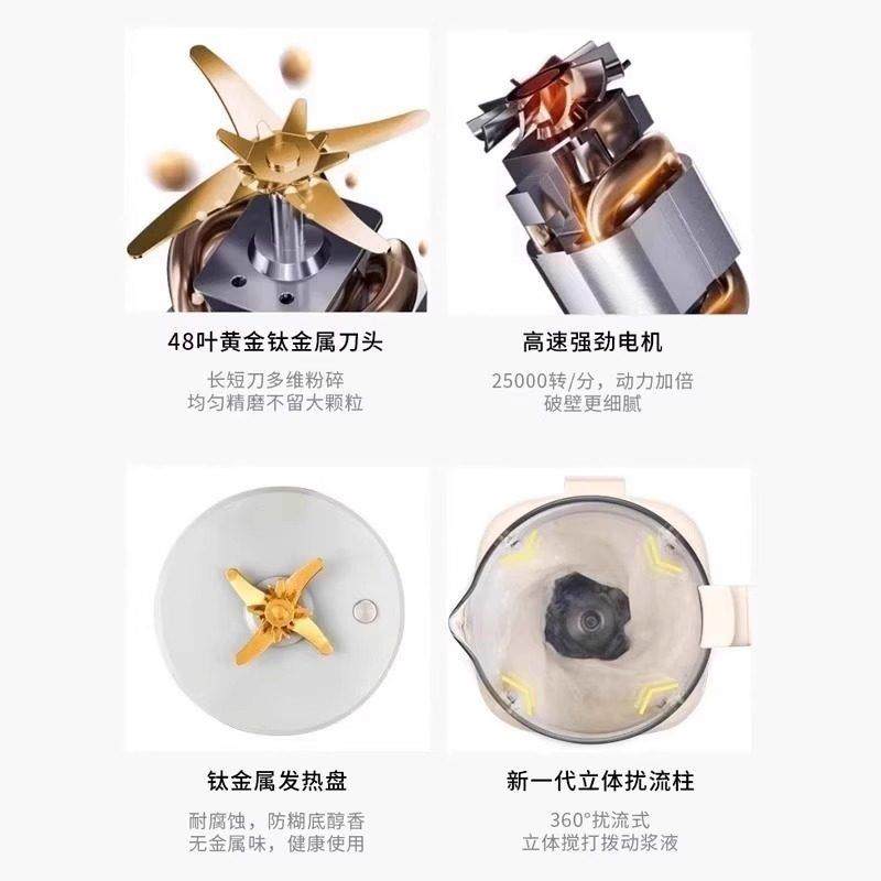 2025新款破壁机家用小型全自动轻音无渣豆浆机榨汁机一体免煮免滤,淘宝优惠券,粉丝福利购,淘宝优惠卷