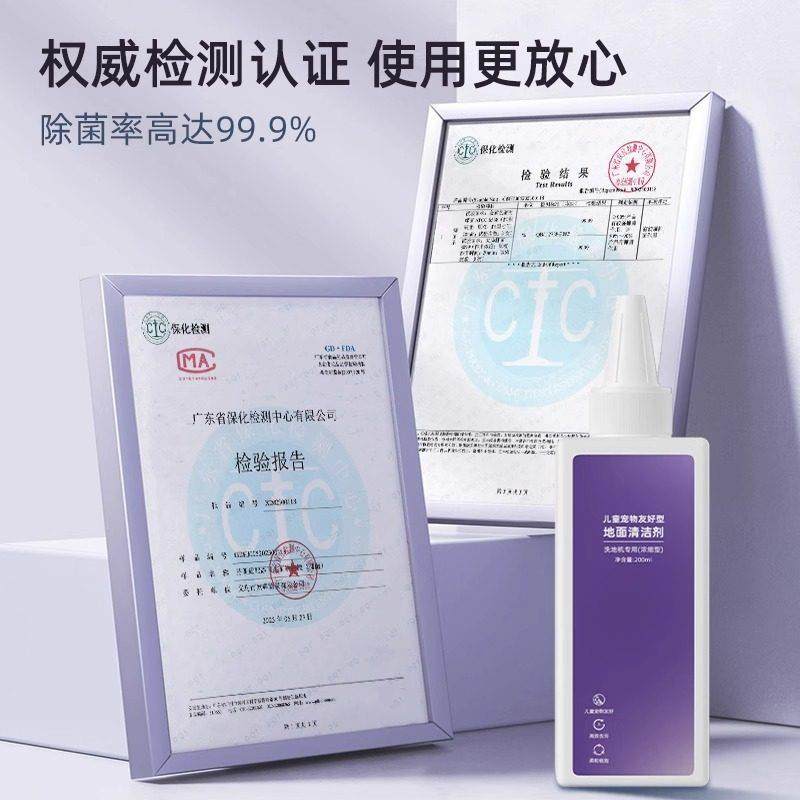 适用于云鲸洗地机清洁液F1/F2/S2 Island/S3配件宠物友好型清洗剂,淘宝优惠券,粉丝福利购,淘宝优惠卷