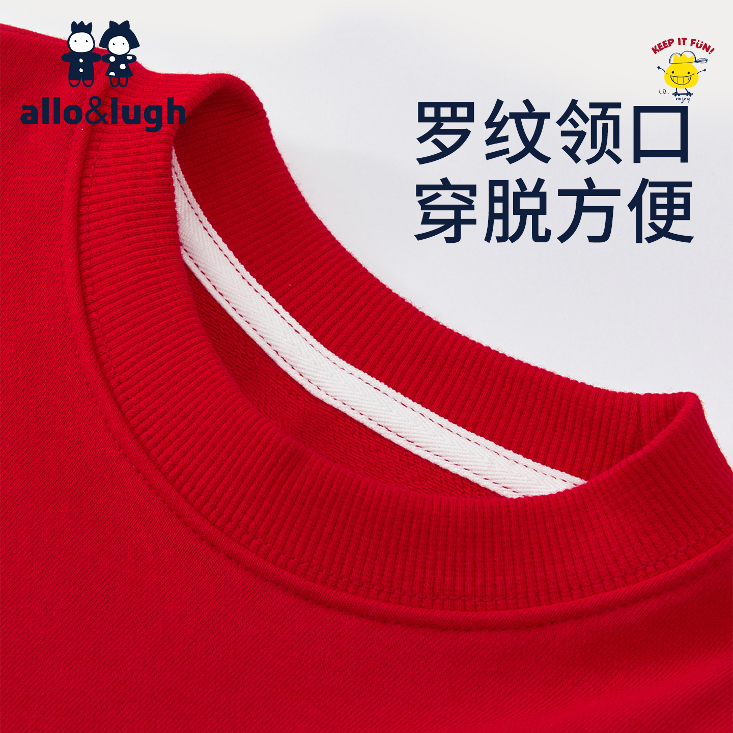 阿路和如女童儿童卫衣2025年新款秋冬女宝保暖运动服套头衣服上装 - 图2