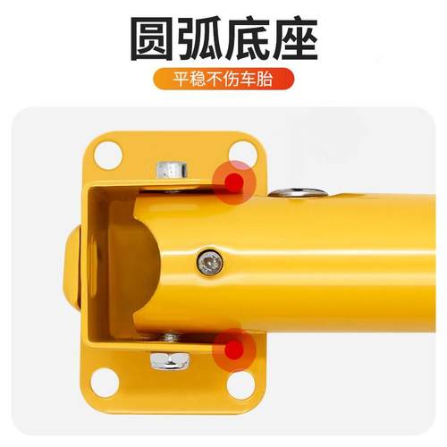 车位车位锁车位防占用神器停车位地桩阻车器加厚防撞汽车龙门车位 - 图2