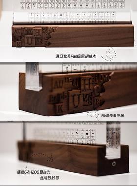 进口北美黑胡桃化学元素周期表元素实物摆件恩师长辈领导创意礼物