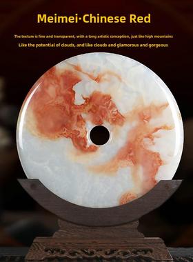 阿富汗天然玉石红花平安扣摆件客厅玄关电视柜中式轻奢高端装饰品