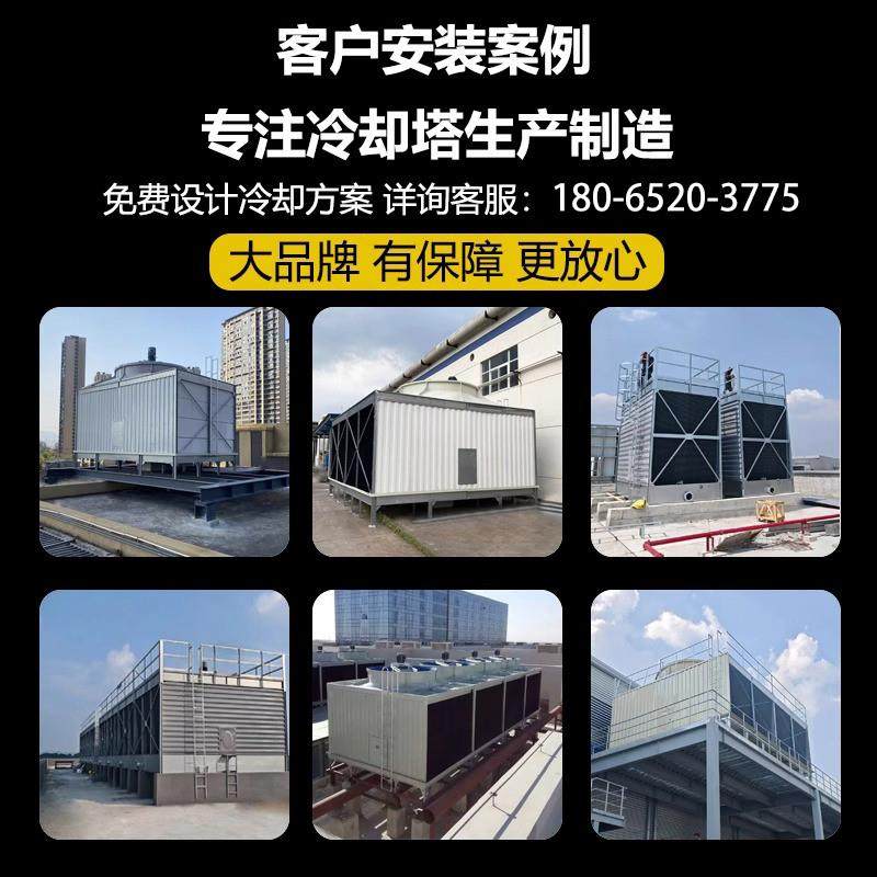 方形冷却塔玻璃纤维冷水塔横流逆流注塑机循环水工业降温散热水塔,淘宝优惠券,粉丝福利购,淘宝优惠卷