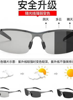 偏光太阳镜男变色日夜两用防远光灯开车专用夜视眼镜男士钓鱼墨镜