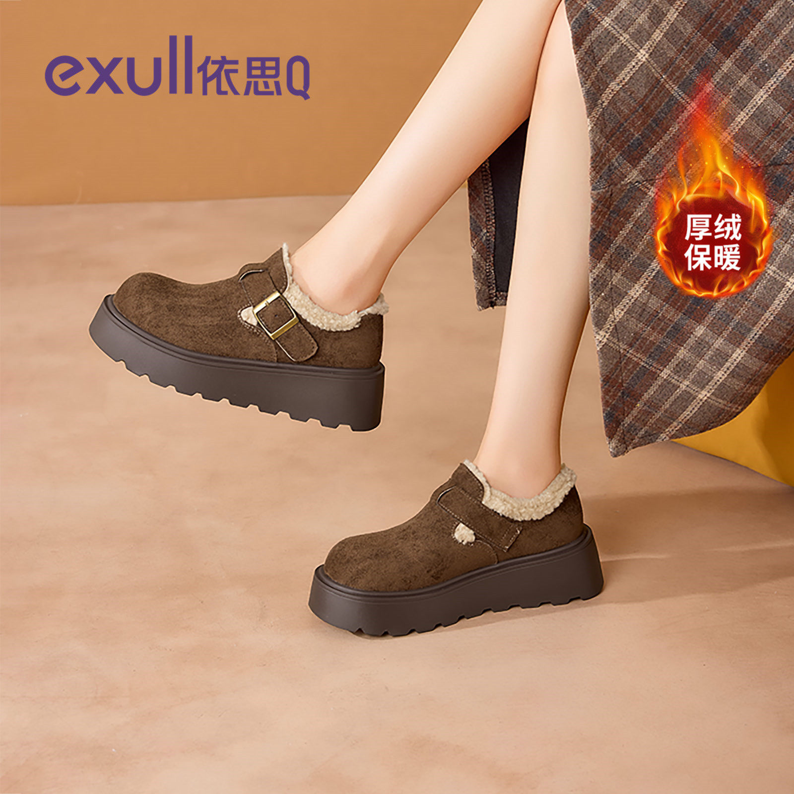依思q加绒勃肯鞋女全包2025新款冬季厚底保暖雪地靴毛毛绒棉鞋子,淘宝优惠券,粉丝福利购,淘宝优惠卷