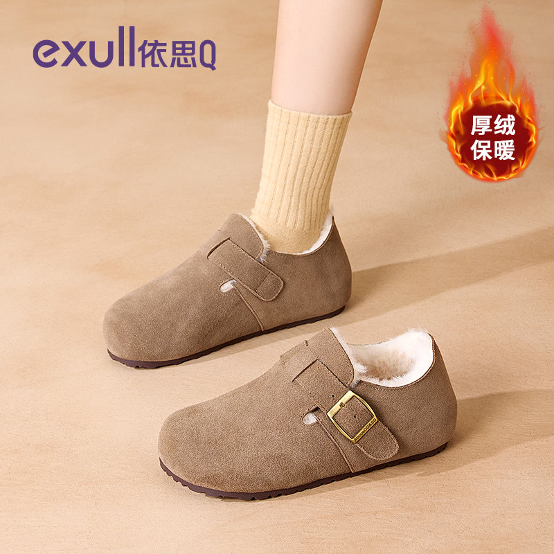 依思q真皮勃肯鞋女2026新款冬季加绒懒人一脚蹬全包灰色博肯鞋子,淘宝优惠券,粉丝福利购,淘宝优惠卷