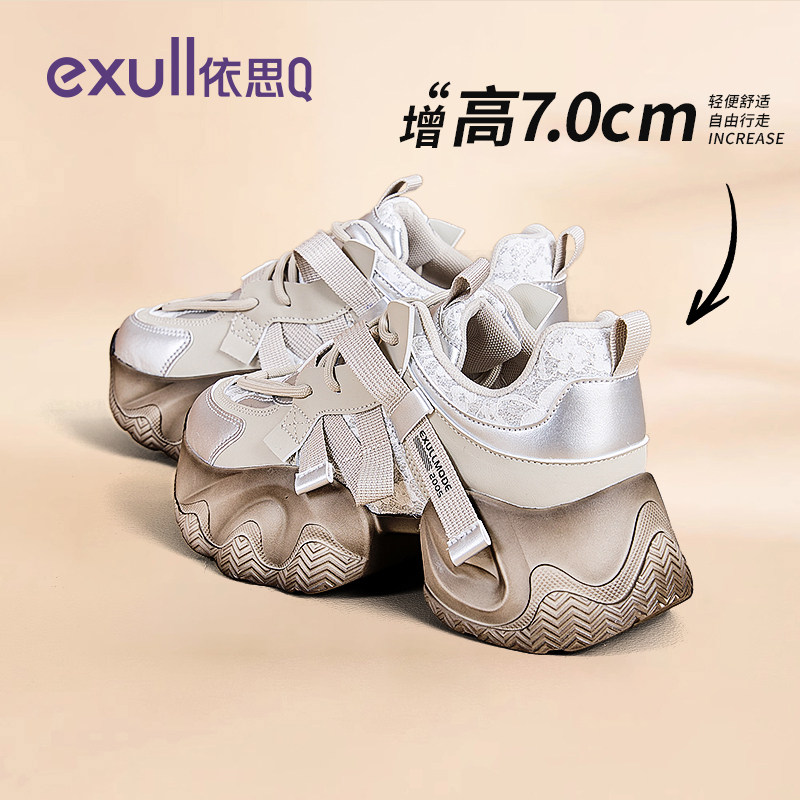 依思q厚底老爹鞋女2025新款秋冬季休闲爆款超轻百搭增高运动鞋子,淘宝优惠券,粉丝福利购,淘宝优惠卷