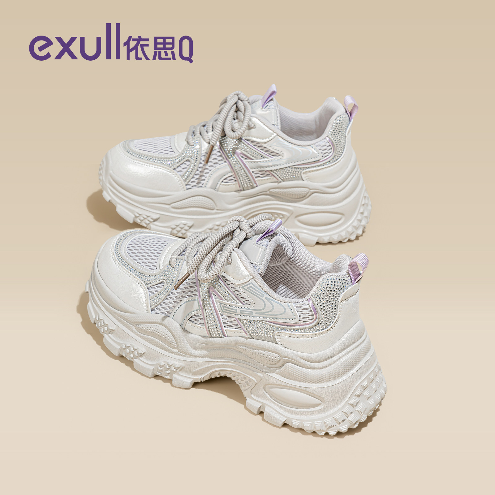 依思q厚底老爹鞋女春秋季2026新款超轻女鞋小个子百搭增高运动鞋,淘宝优惠券,粉丝福利购,淘宝优惠卷