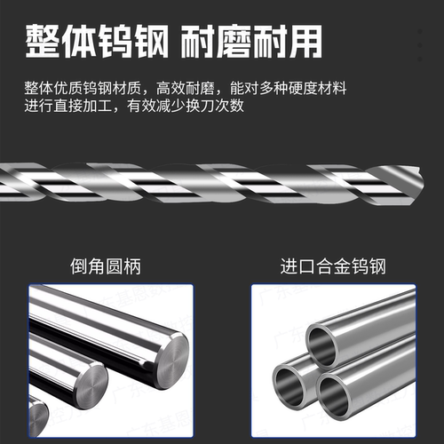 进口硬质合金钨钢钻头超硬55度加长120mm麻花钻整体乌钢加长钻咀 - 图1